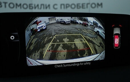 Mazda CX-5 II, 2023 год, 3 130 000 рублей, 23 фотография