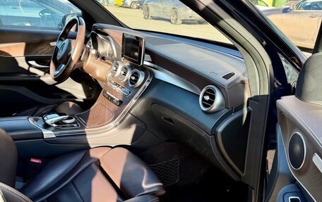 Mercedes-Benz GLC, 2019 год, 3 950 000 рублей, 12 фотография