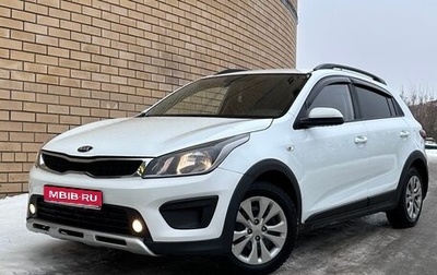 KIA Rio IV, 2018 год, 1 370 000 рублей, 1 фотография