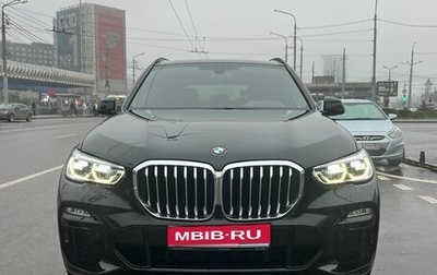 BMW X5, 2021 год, 7 499 000 рублей, 1 фотография