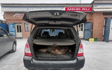Subaru Forester, 2007 год, 840 000 рублей, 11 фотография