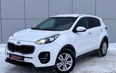 KIA Sportage IV рестайлинг, 2018 год, 1 710 000 рублей, 1 фотография