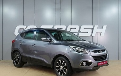 Hyundai ix35 I рестайлинг, 2014 год, 1 399 000 рублей, 1 фотография