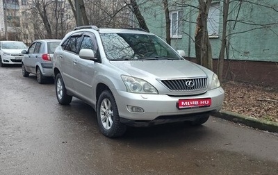 Lexus RX II рестайлинг, 2007 год, 1 500 000 рублей, 1 фотография