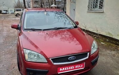 Ford Focus II рестайлинг, 2006 год, 400 000 рублей, 1 фотография