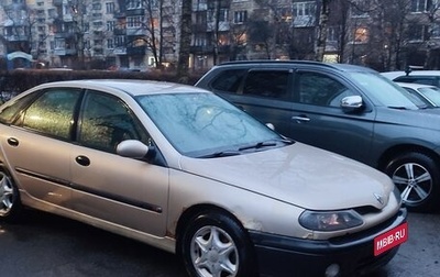 Renault Laguna II, 2000 год, 250 000 рублей, 1 фотография