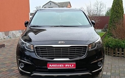 KIA Carnival III, 2017 год, 2 690 000 рублей, 1 фотография