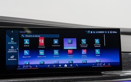 BMW 7 серия, 2025 год, 24 790 000 рублей, 22 фотография