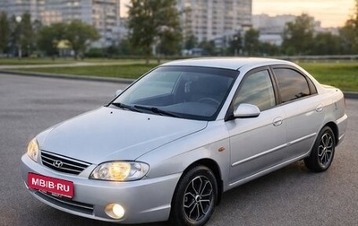 KIA Spectra II (LD), 2007 год, 289 000 рублей, 1 фотография
