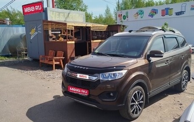 Lifan Myway, 2018 год, 980 000 рублей, 1 фотография