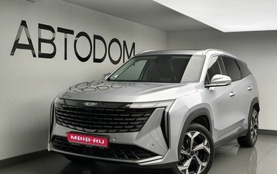 Geely Atlas, 2024 год, 3 390 000 рублей, 1 фотография
