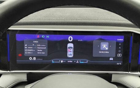 Geely Atlas, 2024 год, 3 390 000 рублей, 29 фотография