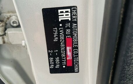 Chery Tiggo 4 I рестайлинг, 2020 год, 1 300 000 рублей, 14 фотография