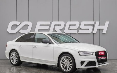 Audi A4, 2013 год, 1 480 000 рублей, 1 фотография