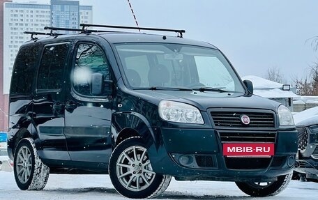 Fiat Doblo I, 2012 год, 599 000 рублей, 3 фотография