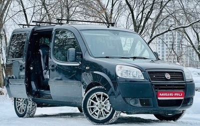 Fiat Doblo I, 2012 год, 599 000 рублей, 1 фотография