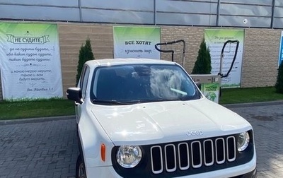 Jeep Renegade I рестайлинг, 2017 год, 950 000 рублей, 1 фотография