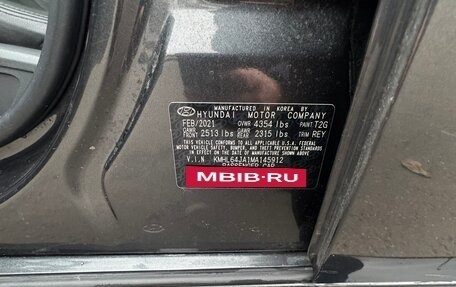 Hyundai Sonata VIII, 2021 год, 2 750 000 рублей, 16 фотография