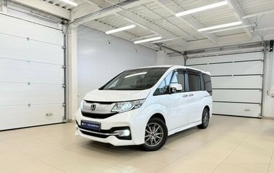 Honda Stepwgn IV, 2015 год, 2 099 900 рублей, 1 фотография