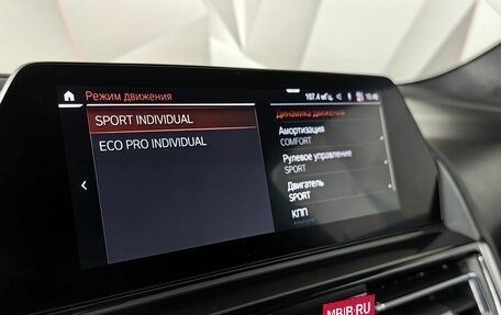 BMW 8 серия, 2021 год, 8 995 000 рублей, 19 фотография