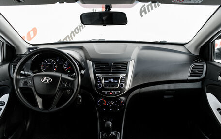 Hyundai Solaris II рестайлинг, 2014 год, 840 000 рублей, 12 фотография