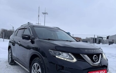 Nissan X-Trail, 2015 год, 1 970 000 рублей, 1 фотография