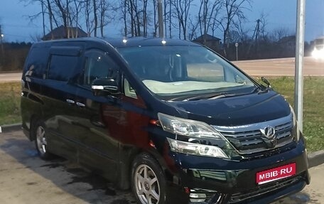 Toyota Vellfire I, 2010 год, 1 300 000 рублей, 1 фотография