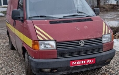 Volkswagen Transporter T4, 1993 год, 320 000 рублей, 1 фотография