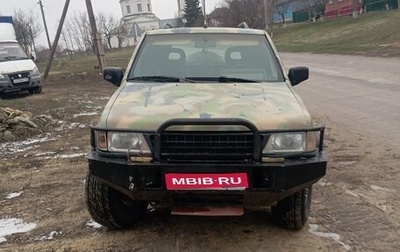 Opel Frontera A, 1992 год, 300 000 рублей, 1 фотография