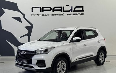Chery Tiggo 4 I рестайлинг, 2021 год, 1 299 900 рублей, 1 фотография