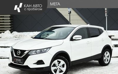 Nissan Qashqai, 2019 год, 2 188 000 рублей, 1 фотография