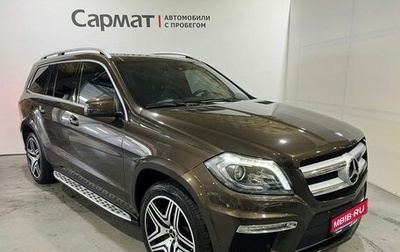 Mercedes-Benz GL-Класс, 2013 год, 2 700 000 рублей, 1 фотография