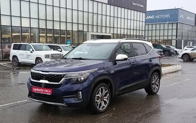 KIA Seltos I, 2020 год, 2 230 000 рублей, 1 фотография