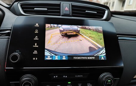 Honda CR-V IV, 2021 год, 3 700 000 рублей, 24 фотография