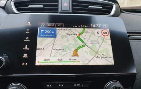 Honda CR-V IV, 2021 год, 3 700 000 рублей, 23 фотография