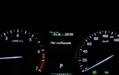 Lexus NX I, 2020 год, 3 583 000 рублей, 17 фотография