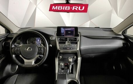 Lexus NX I, 2020 год, 3 583 000 рублей, 13 фотография
