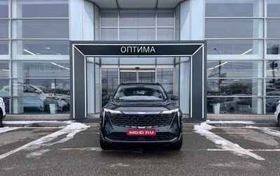 Geely Atlas, 2025 год, 3 917 190 рублей, 1 фотография