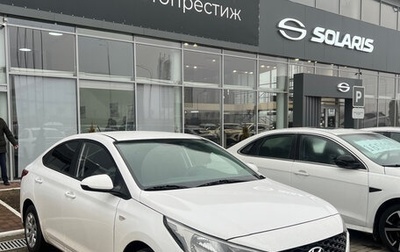 Hyundai Solaris II рестайлинг, 2021 год, 1 690 000 рублей, 1 фотография