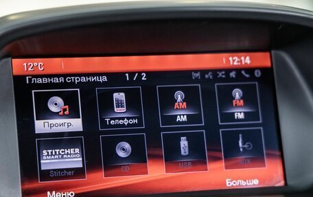 Opel Mokka I, 2014 год, 1 300 000 рублей, 38 фотография