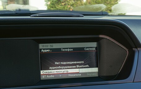 Mercedes-Benz C-Класс, 2014 год, 1 545 000 рублей, 14 фотография