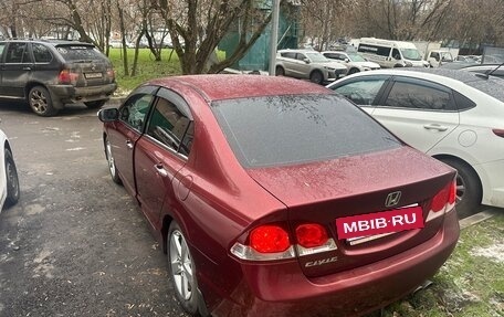 Honda Civic VIII, 2011 год, 980 000 рублей, 7 фотография