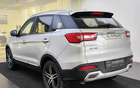 Lifan X70 I, 2018 год, 1 470 000 рублей, 7 фотография