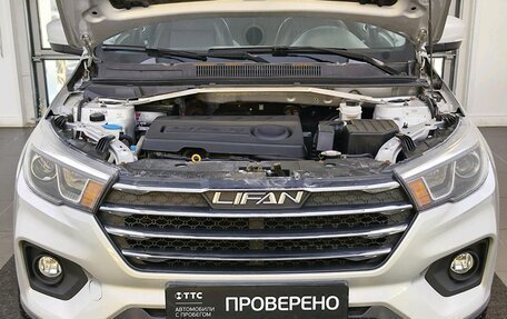 Lifan X70 I, 2018 год, 1 470 000 рублей, 9 фотография