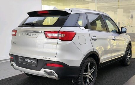 Lifan X70 I, 2018 год, 1 470 000 рублей, 5 фотография