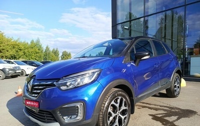 Renault Kaptur I рестайлинг, 2020 год, 1 646 000 рублей, 1 фотография