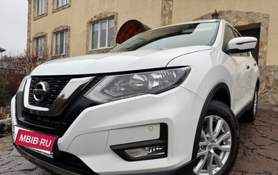 Nissan X-Trail, 2022 год, 2 350 000 рублей, 1 фотография