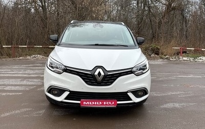 Renault Scenic IV, 2017 год, 2 200 000 рублей, 1 фотография