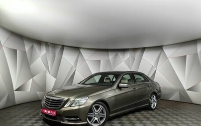Mercedes-Benz E-Класс, 2011 год, 1 845 000 рублей, 1 фотография