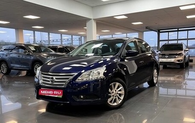 Nissan Sentra, 2016 год, 1 095 000 рублей, 1 фотография